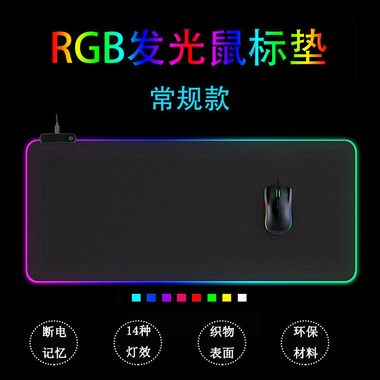 RGB Gaming Mouse Pad